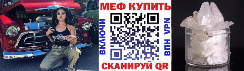 Как найти закладки Энем Codein  Альфа ПВП  ГАШ  Каннабис  Галлюциногенные грибы  Мефедрон  КОКАИН 