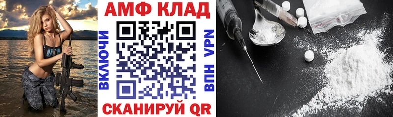 Амфетамин 97%  Энем 