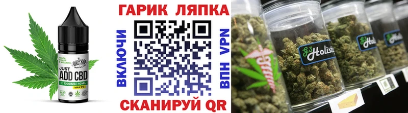 хочу наркоту  Энем  Печенье с ТГК конопля 