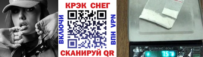 COCAIN VHQ  Энем 
