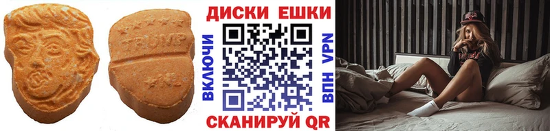MEGA зеркало  Энем  Ecstasy Philipp Plein 