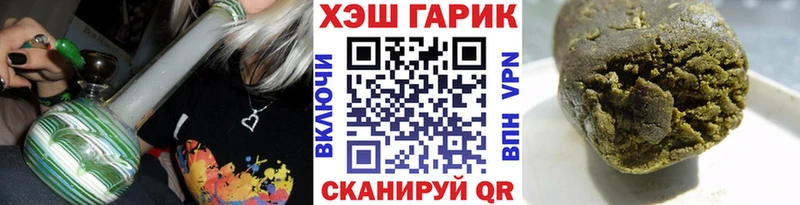 ГАШИШ индика сатива  Энем 