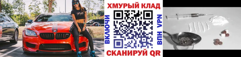 ГЕРОИН VHQ Энем