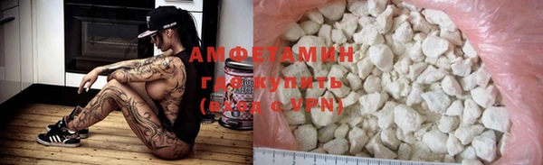 мет Ачинск