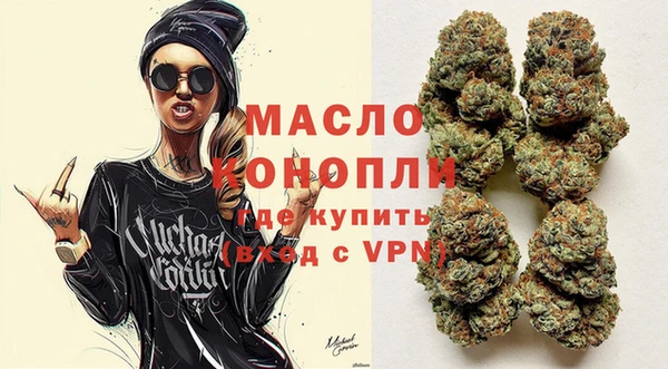 экстази Медногорск
