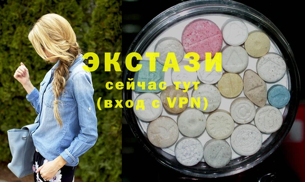 mdma Магас