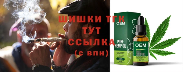 экстази Медногорск