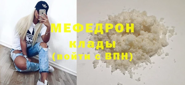 хмурый Мегион