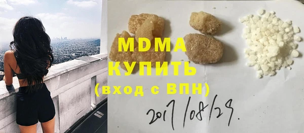 хмурый Мегион