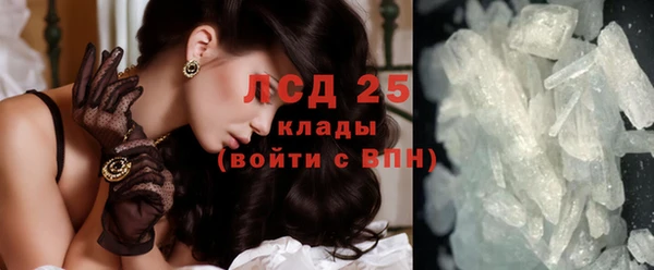 экстази Медногорск