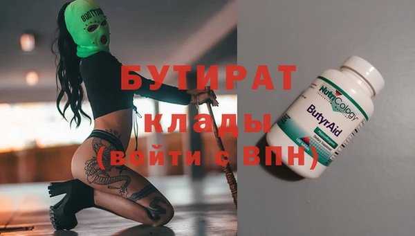 экстази Медногорск