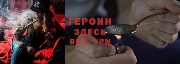 экстази Медногорск