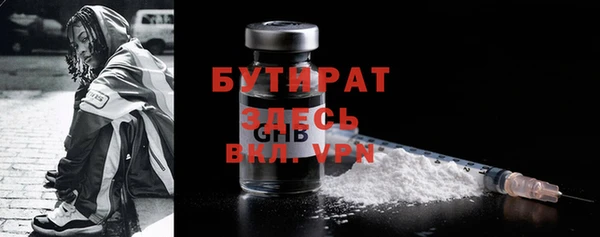экстази Медногорск