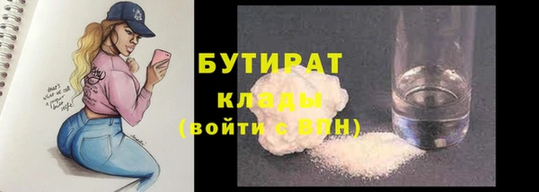 экстази Медногорск