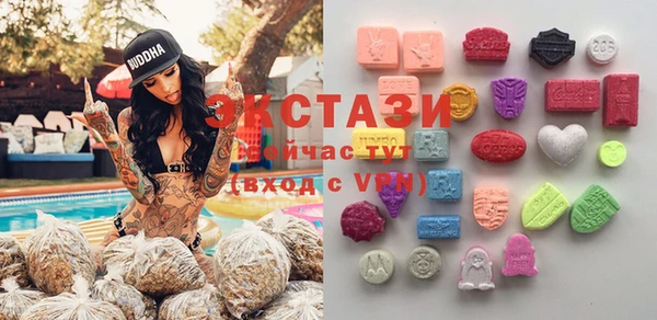 гашик Бердск