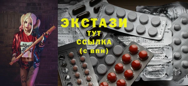 экстази Медногорск