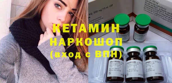 молекула духа Артём