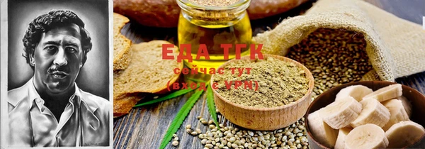 гашишное масло Магадан