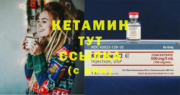 экстази Медногорск
