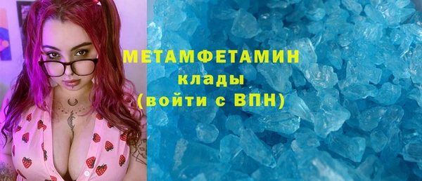 экстази Медногорск