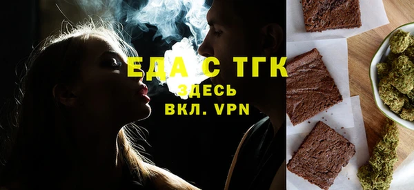 экстази Медногорск