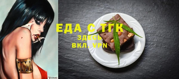 экстази Медногорск