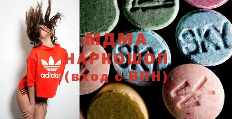 где можно купить   Энем  MDMA молли 