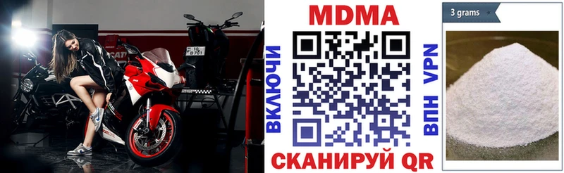kraken ССЫЛКА  закладки  Энем  МДМА VHQ 