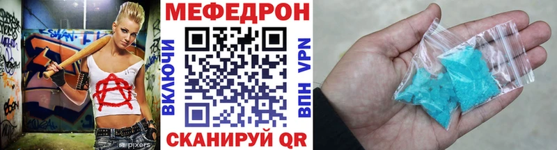 Мефедрон  Энем