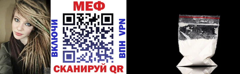 МЯУ-МЯУ мука  цена наркотик  omg как войти  мориарти телеграм  Энем 