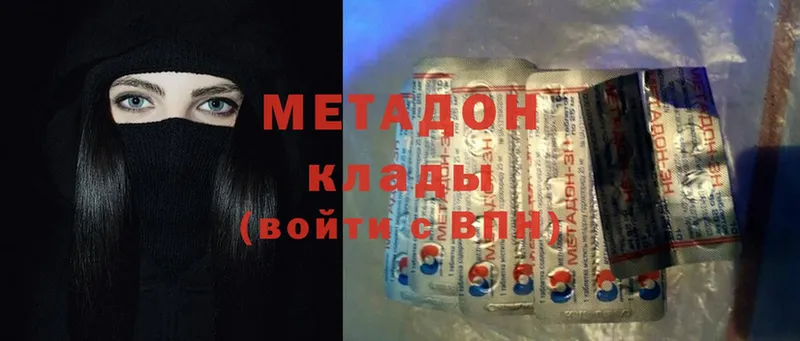 наркошоп  мориарти формула  Метадон methadone  Энем 