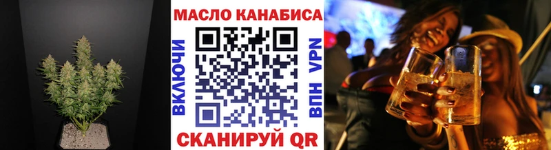 Дистиллят ТГК вейп с тгк Энем