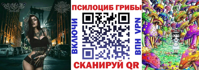кракен рабочий сайт  Энем  Галлюциногенные грибы прущие грибы 
