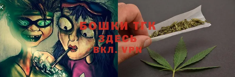 Бошки марихуана Ganja  Энем 